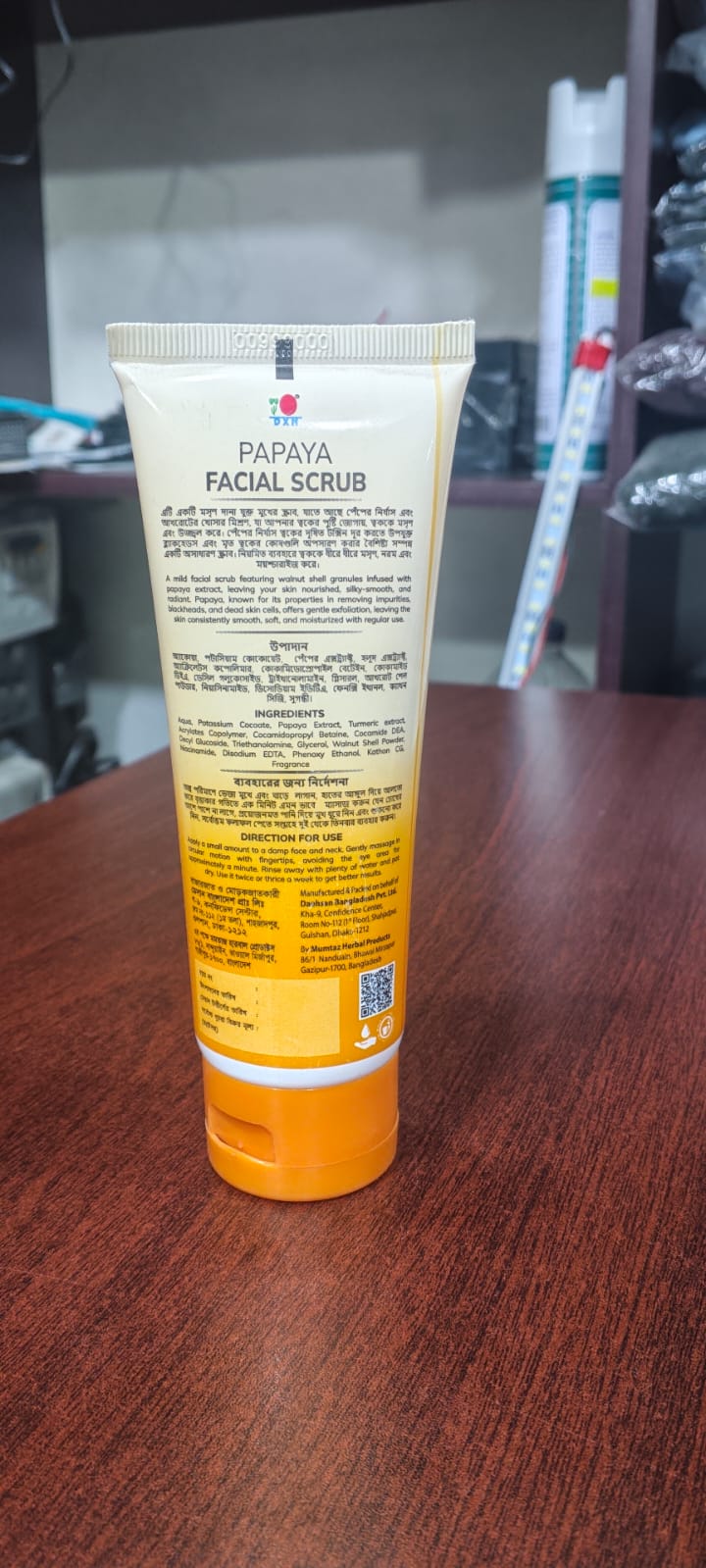 DXN Papaya Facial Scrub